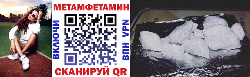 Амфетамин 97%  как найти закладки  Выборг 