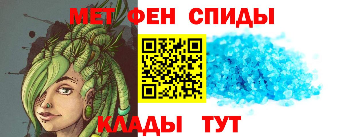 Выборг  АМФ  Вход с VPN  Амфетамин VHQ 