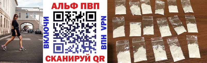 Alfa_PVP мука  Выборг 