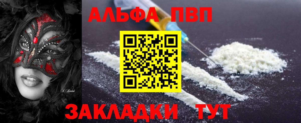 A-PVP СК КРИС Выборг
