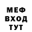 МЕТАДОН мёд Vitalik Shakh