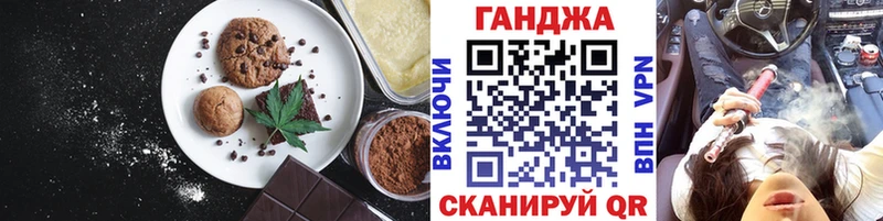 Cannafood марихуана  Выборг 