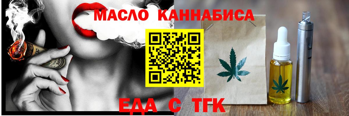 Выборг  Cannafood конопля  Вход с VPN 