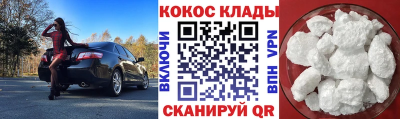COCAIN Fish Scale Выборг