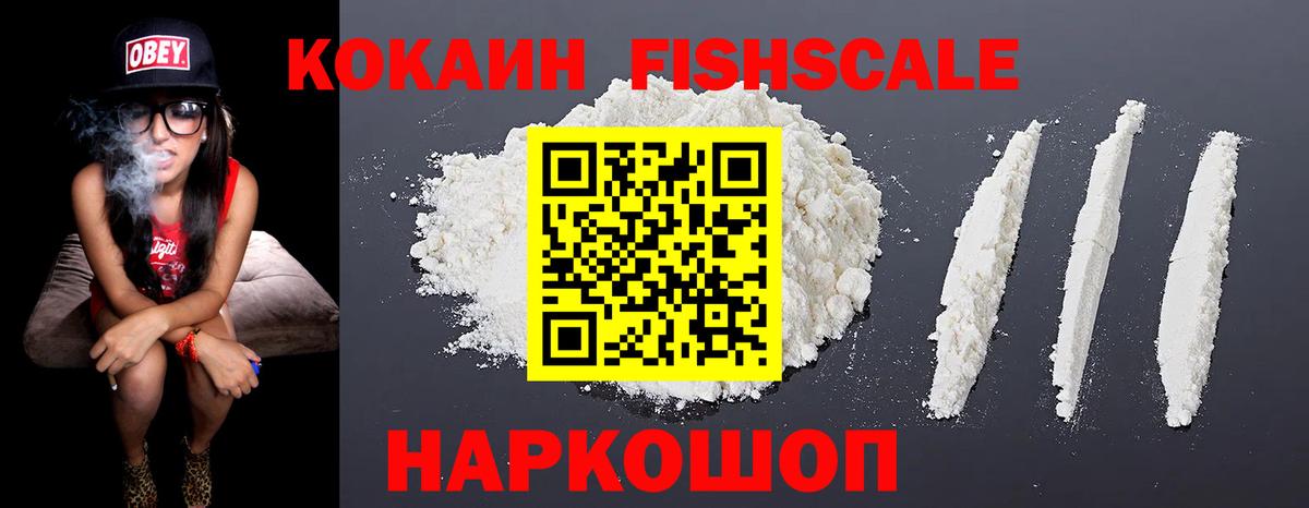 COCAIN Боливия  Вход с VPN  Выборг 