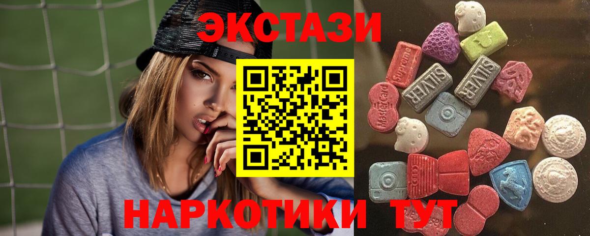 Экстази бентли  Экстази  Выборг  что такое   Вход с VPN  ЭКСТАЗИ TESLA 