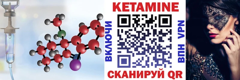 КЕТАМИН ketamine Выборг