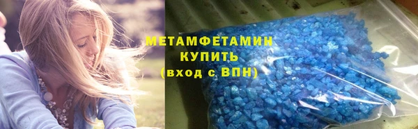 твердый Верхний Тагил
