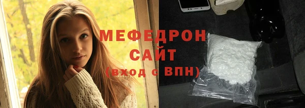 твердый Верхний Тагил