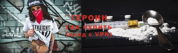 твердый Верхний Тагил