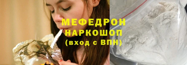 2c-b Верхнеуральск