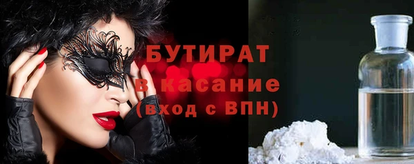 2c-b Верхнеуральск