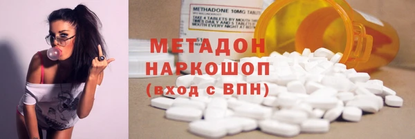 твердый Верхний Тагил