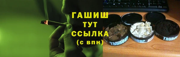 твердый Верхний Тагил