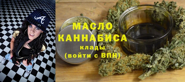 MDMA Туринск