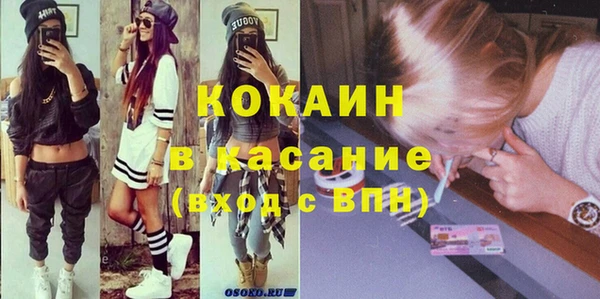 герыч Тихорецк