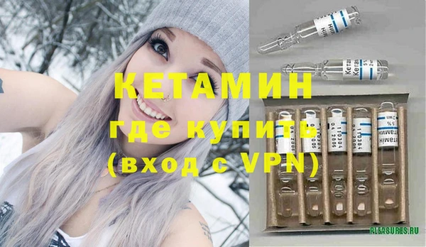 MESCALINE Тында