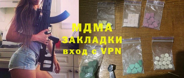 MDMA Верея