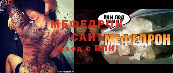 твердый Верхний Тагил