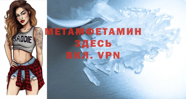 MDMA Верея