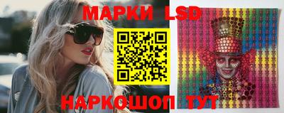 амф Ливны