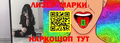 ALPHA-PVP Лесосибирск