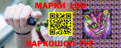 амф Ливны