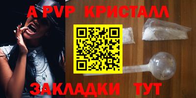 амф Ливны