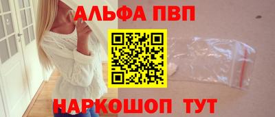 первитин Ликино-Дулёво