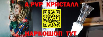 амф Ливны
