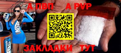 амф Ливны