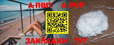 первитин Ликино-Дулёво