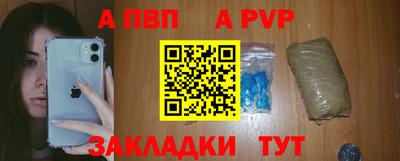 амф Ливны