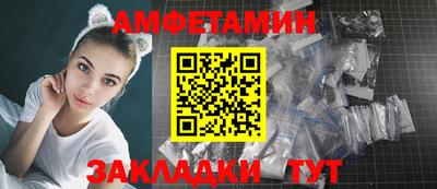 ALPHA-PVP Лесосибирск