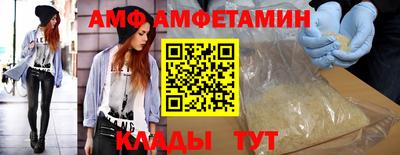 амф Ливны