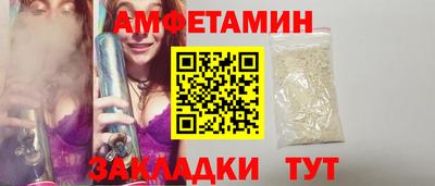 первитин Ликино-Дулёво