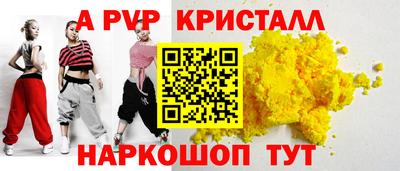 амф Ливны