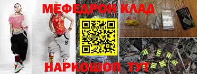 первитин Ликино-Дулёво