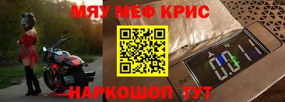 амф Ливны