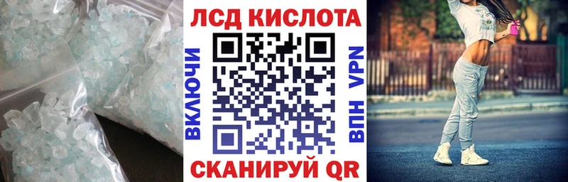 мега ССЫЛКА  наркота  Выборг  ЛСД экстази ecstasy 