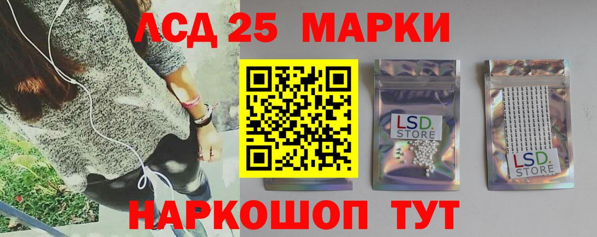Лсд 25 экстази ecstasy Выборг