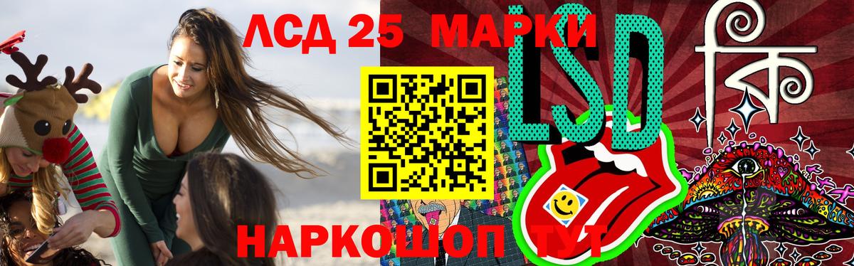 Выборг  Лсд 25 экстази ecstasy  ЛСД экстази  Вход с VPN  Лсд 25 экстази кислота 
