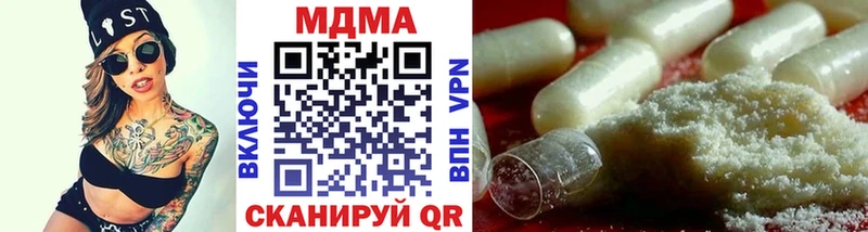 МДМА молли  Выборг 