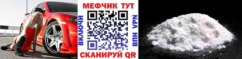 Мефедрон VHQ  Выборг 