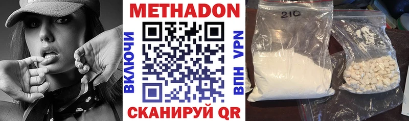 хочу   блэк спрут вход  МЕТАДОН кристалл  Выборг 