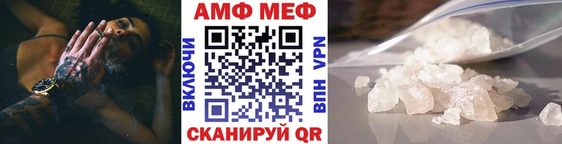 Метамфетамин мет  OMG рабочий сайт  Выборг  продажа наркотиков 