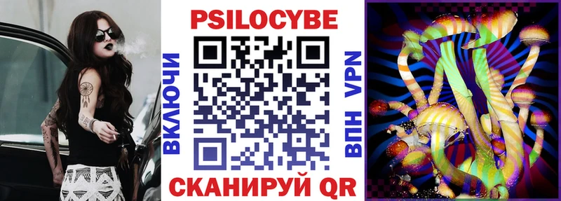Псилоцибиновые грибы ЛСД  Выборг 