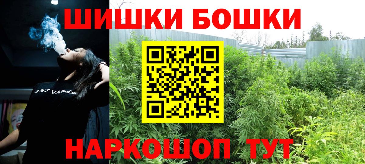 Выборг  Конопля семена  Каннабис ГИДРОПОН  Бошки марихуана White Widow  Бошки Шишки Bruce Banner  Вход с VPN 